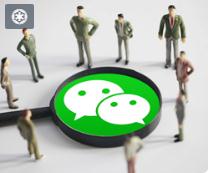 微信公眾號/小程序開發(fā)